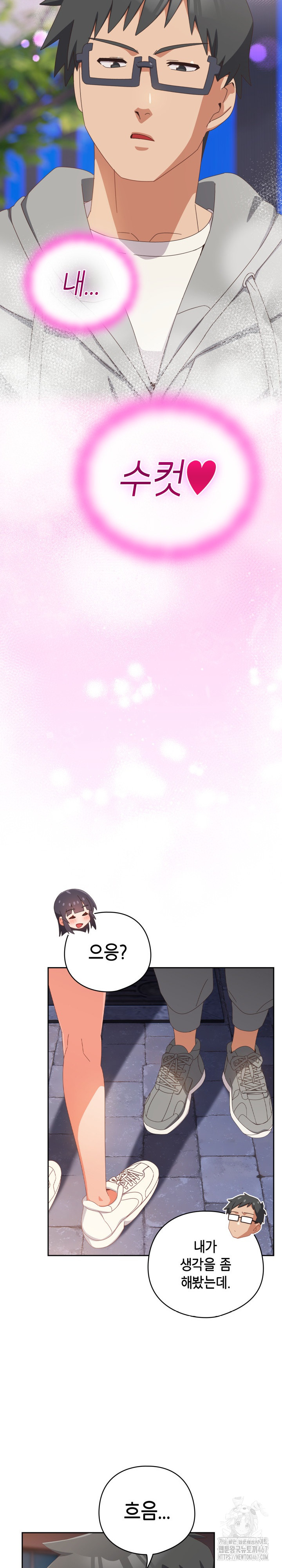 Like No Other Raw - Chapter 29 [photo 32] - MangaPorn