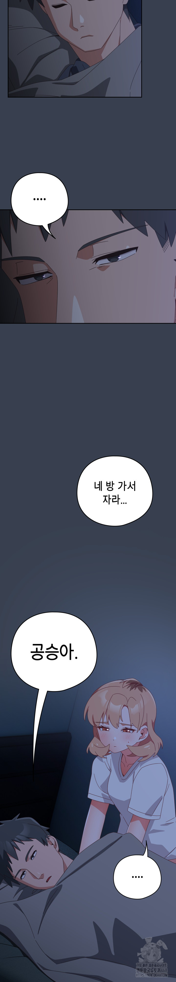 Like No Other Raw - Chapter 30 [photo 15] - MangaPorn