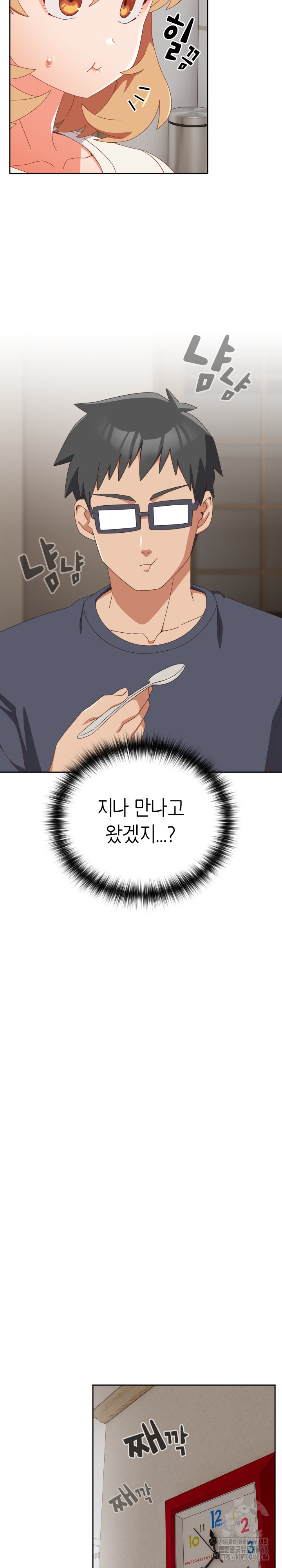 Like No Other Raw - Chapter 30 [photo 8] - MangaPorn