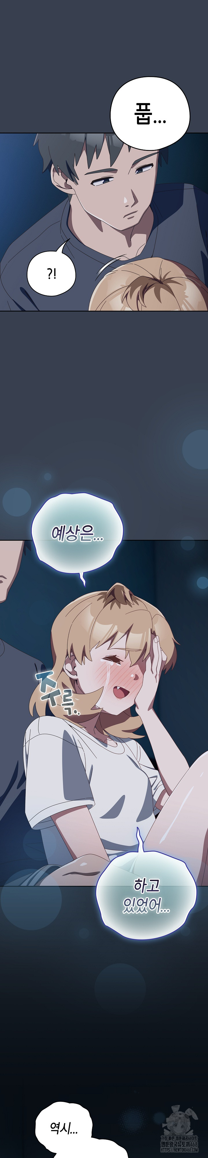 Like No Other Raw - Chapter 31 [photo 13] - MangaPorn