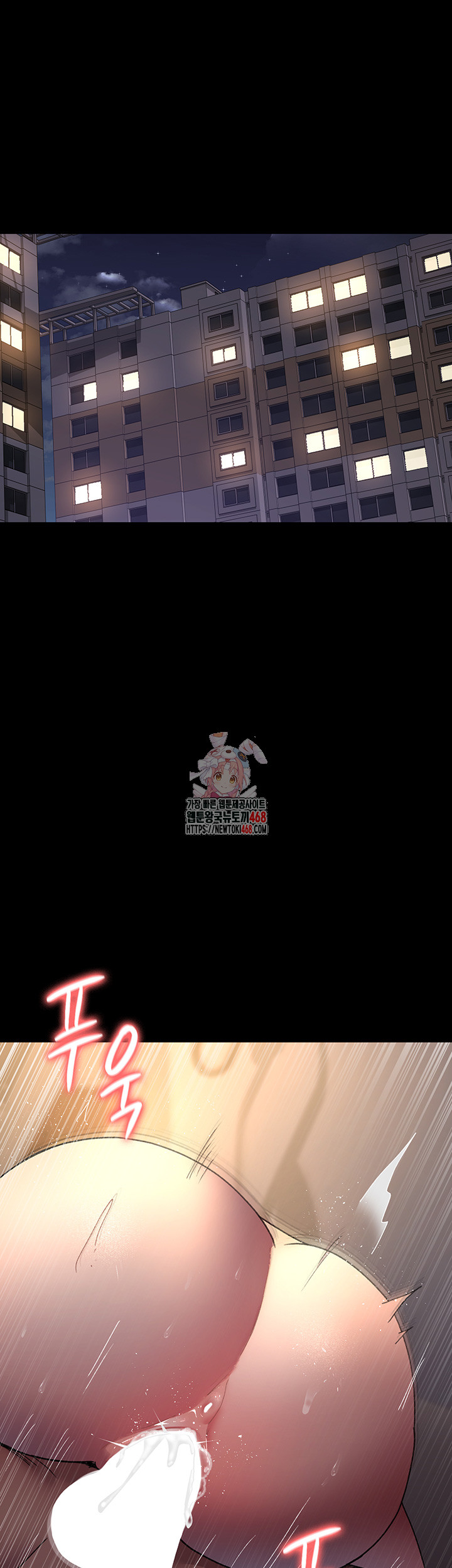 Night Hospital Raw - Chapter 89 [photo 1] - MangaPorn