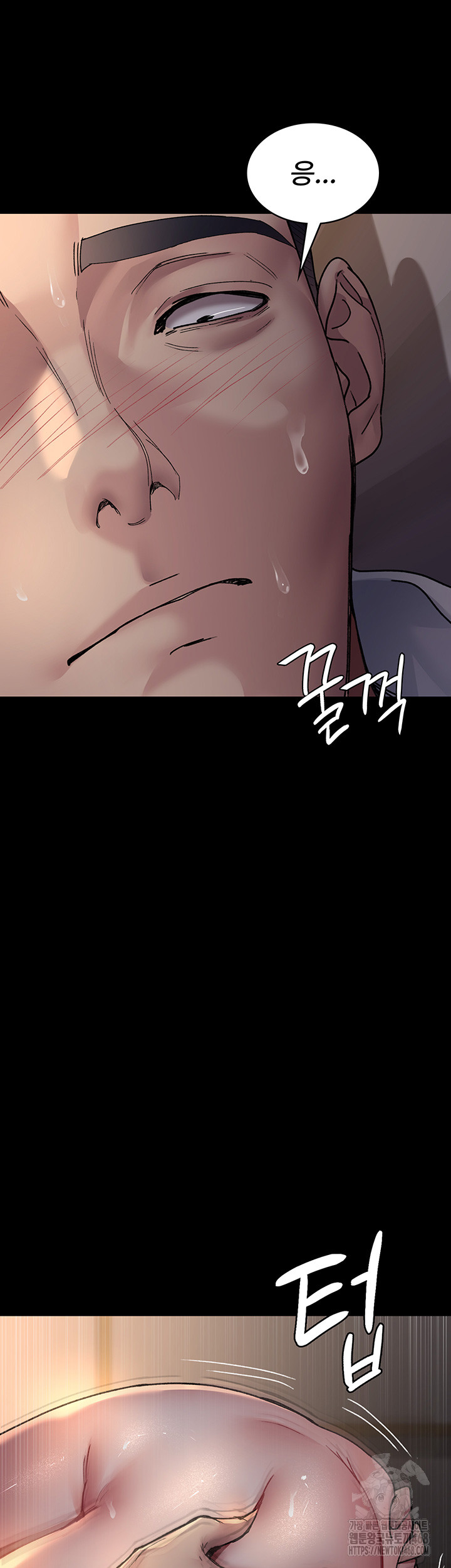 Night Hospital Raw - Chapter 89 [photo 11] - MangaPorn