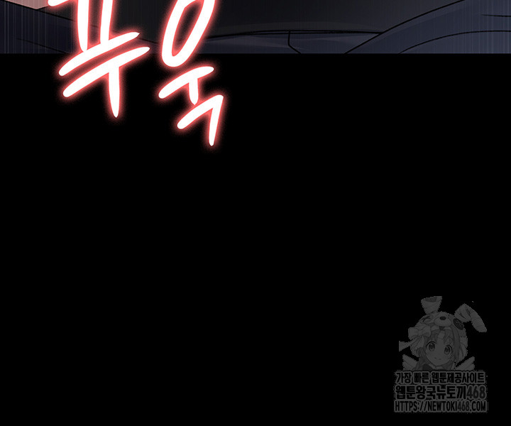 Night Hospital Raw - Chapter 89 [photo 13] - MangaPorn
