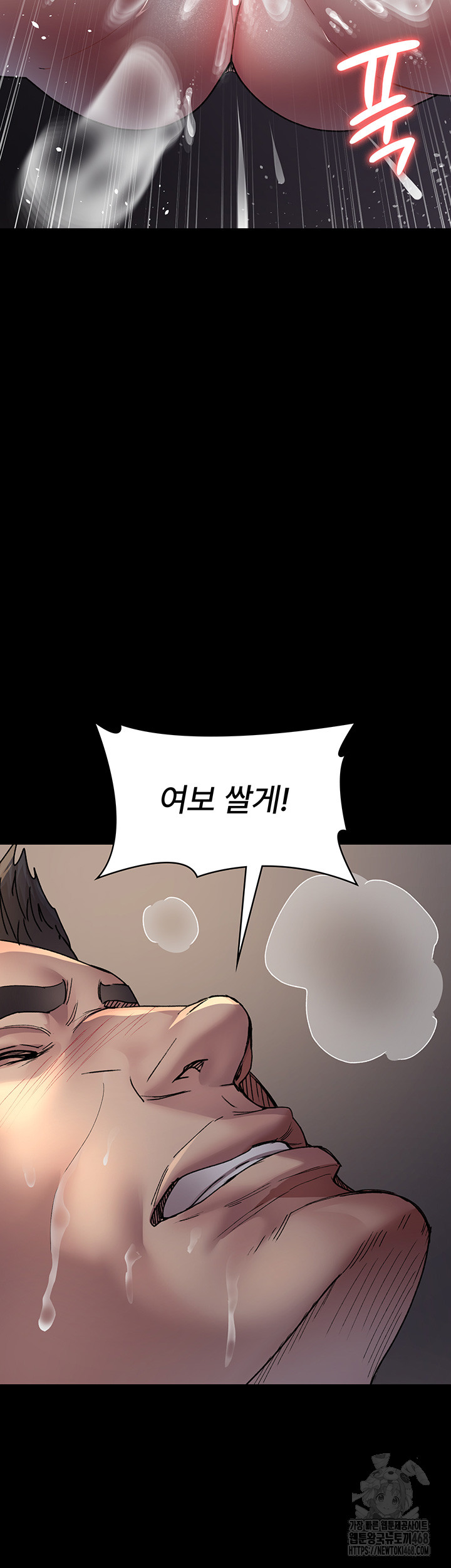 Night Hospital Raw - Chapter 89 [photo 16] - MangaPorn