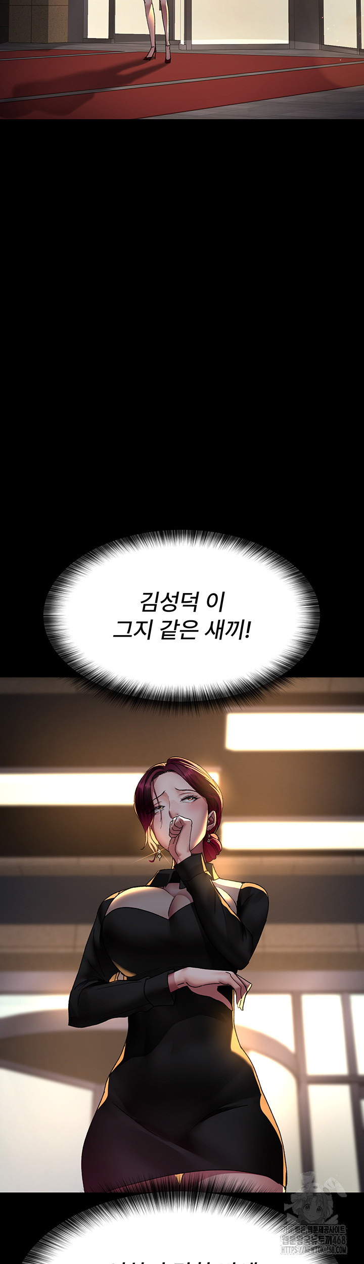Night Hospital Raw - Chapter 89 [photo 27] - MangaPorn