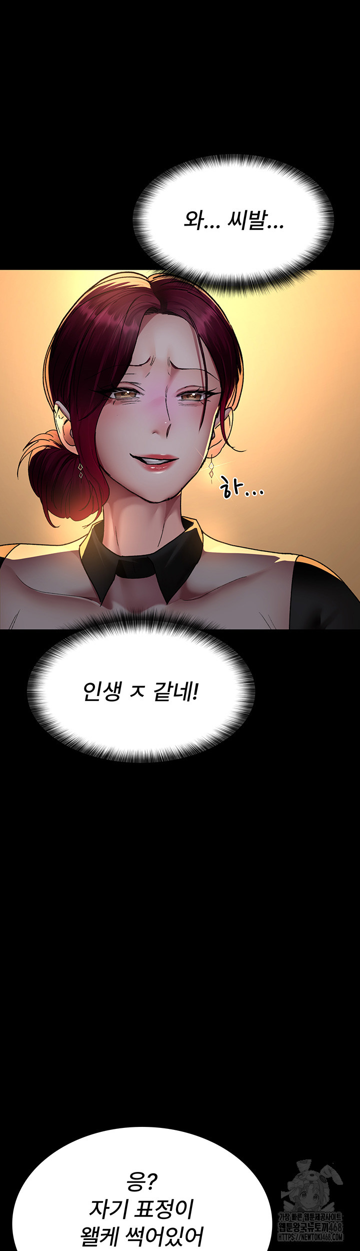 Night Hospital Raw - Chapter 89 [photo 30] - MangaPorn