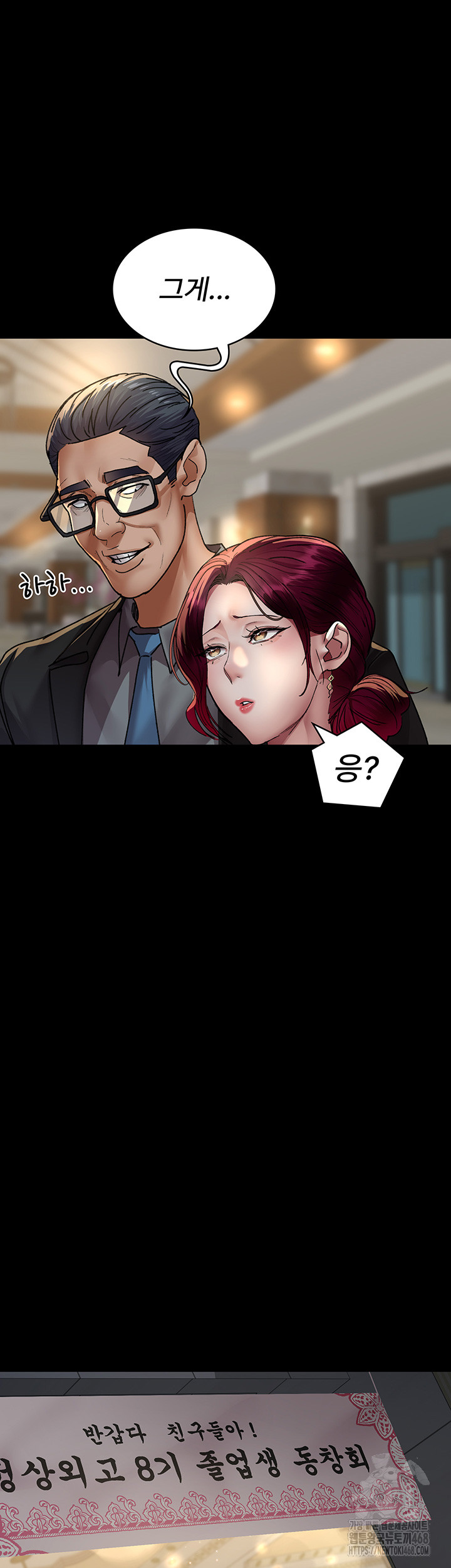 Night Hospital Raw - Chapter 89 [photo 34] - MangaPorn