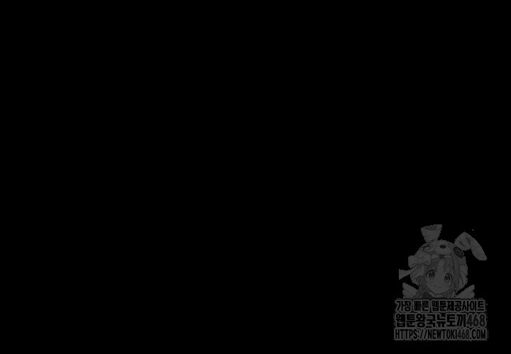 Night Hospital Raw - Chapter 89 [photo 38] - MangaPorn