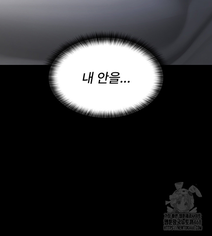 Night Hospital Raw - Chapter 89 [photo 50] - MangaPorn
