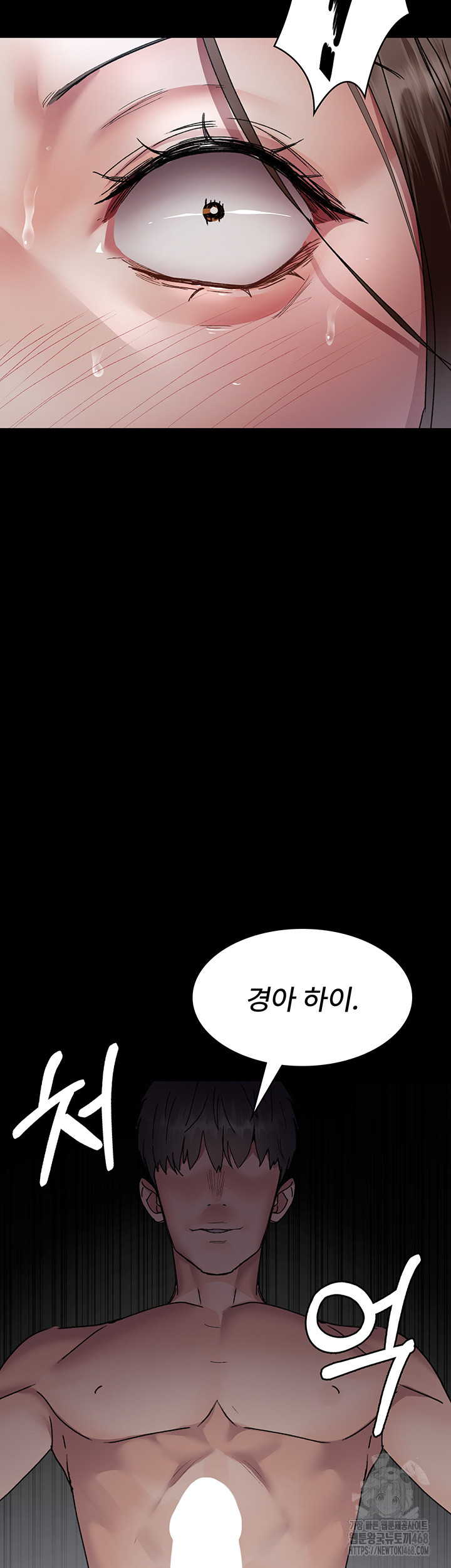 Night Hospital Raw - Chapter 89 [photo 52] - MangaPorn