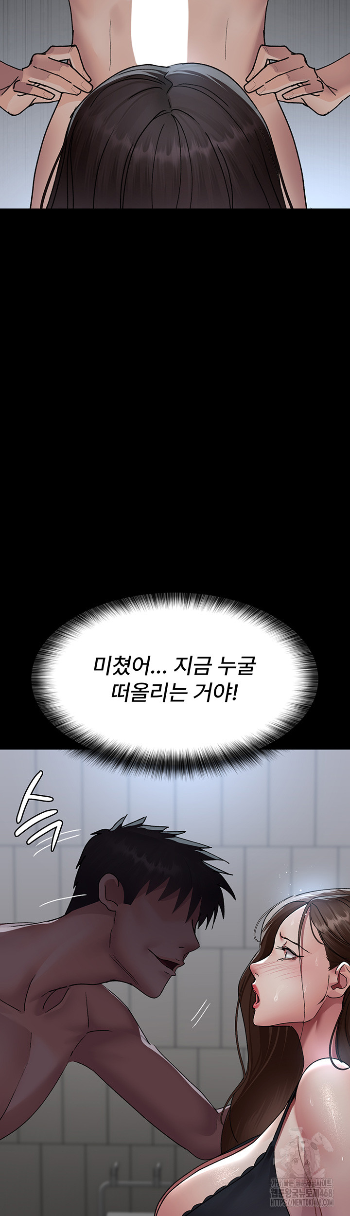 Night Hospital Raw - Chapter 89 [photo 53] - MangaPorn
