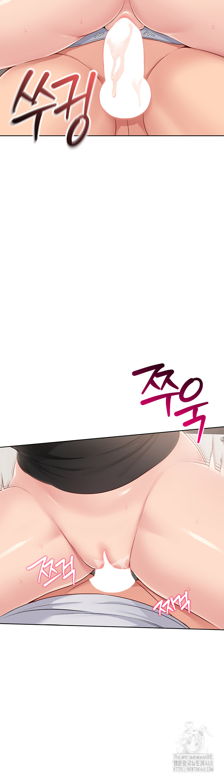 Set It! Raw - Chapter 31 [photo 15] - MangaPorn