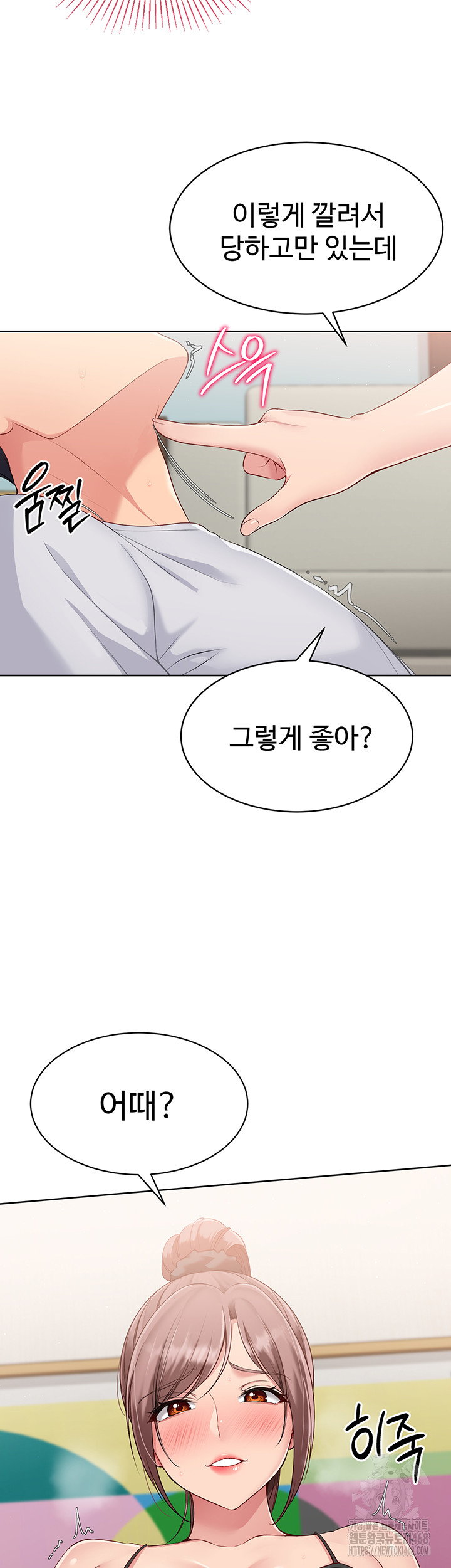 Set It! Raw - Chapter 31 [photo 20] - MangaPorn