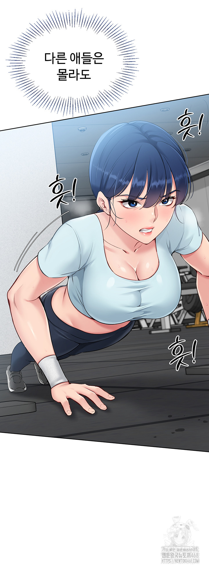 Set It! Raw - Chapter 31 [photo 50] - MangaPorn