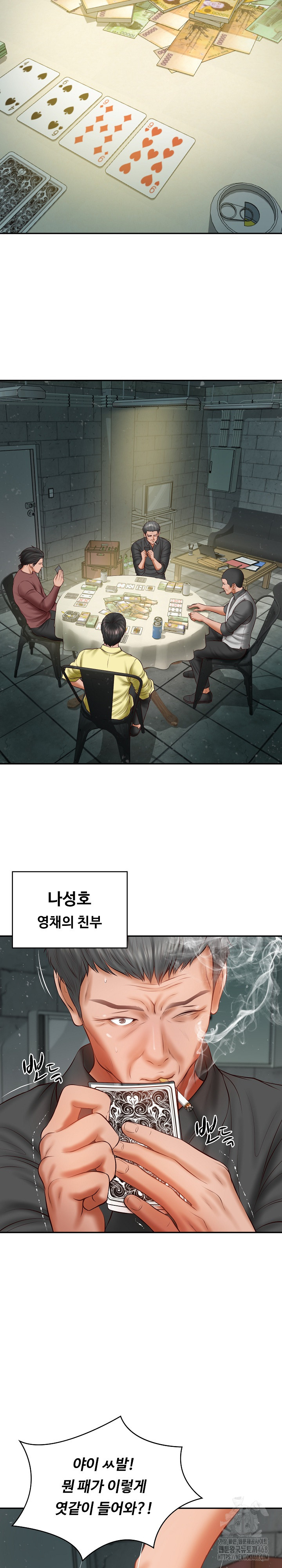 The Billionaire’s Monster Cock Son-In-Law Raw - Chapter 34 [photo 16] - MangaPorn