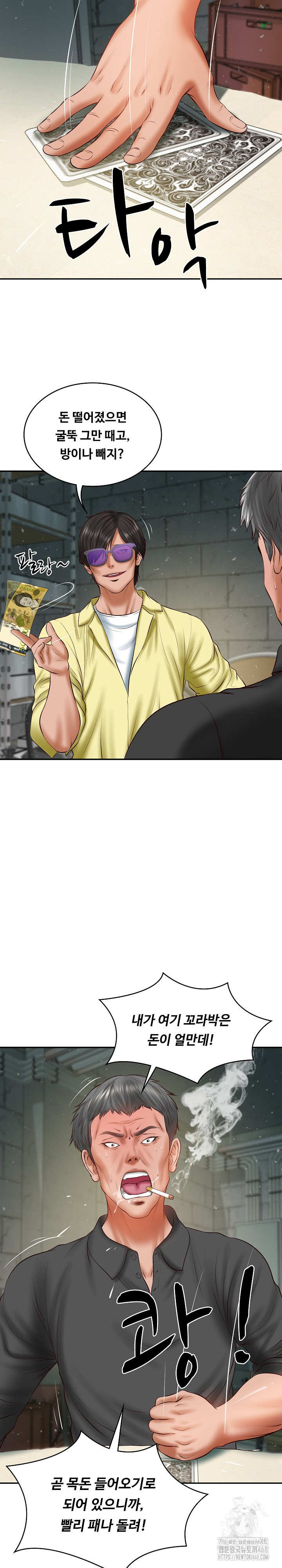 The Billionaire’s Monster Cock Son-In-Law Raw - Chapter 34 [photo 17] - MangaPorn