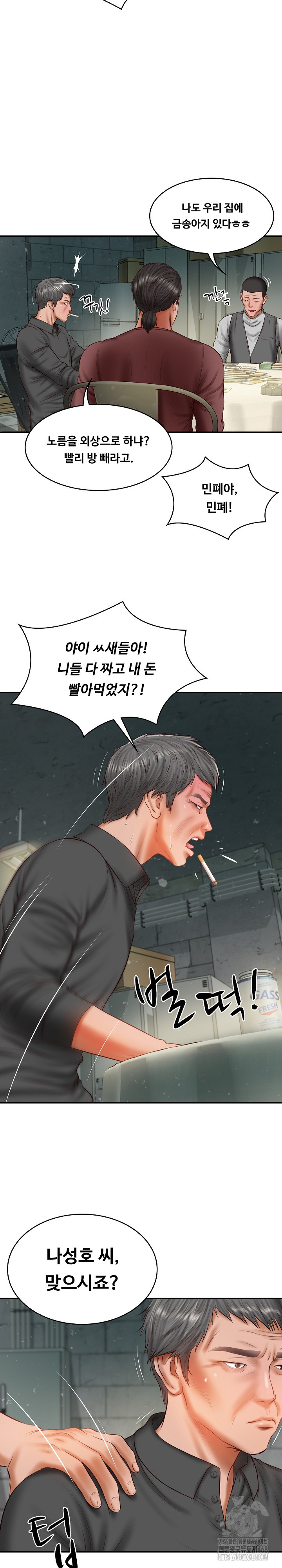 The Billionaire’s Monster Cock Son-In-Law Raw - Chapter 34 [photo 18] - MangaPorn