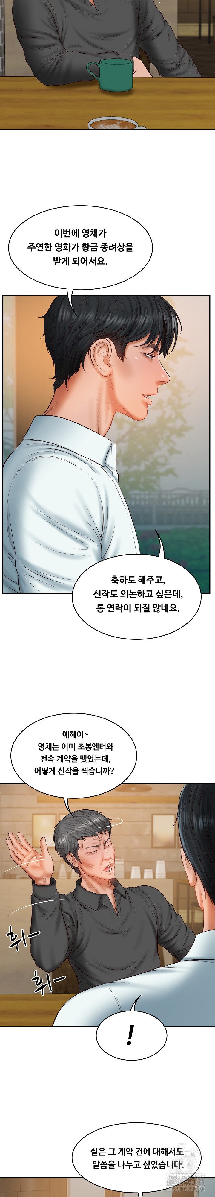 The Billionaire’s Monster Cock Son-In-Law Raw - Chapter 34 [photo 20] - MangaPorn