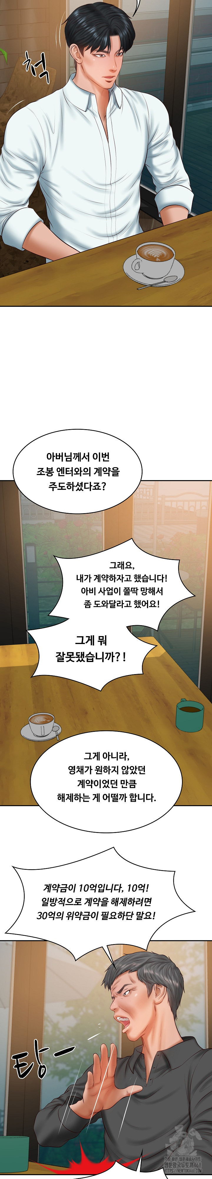 The Billionaire’s Monster Cock Son-In-Law Raw - Chapter 34 [photo 21] - MangaPorn