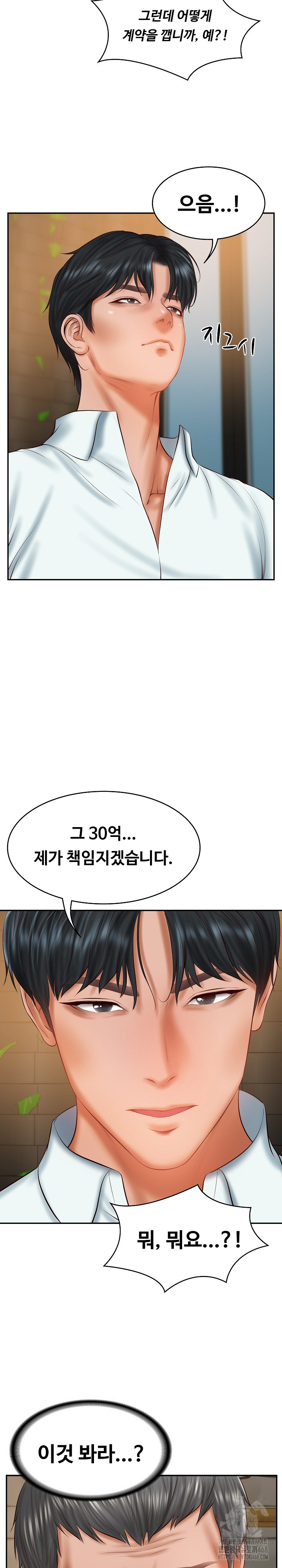 The Billionaire’s Monster Cock Son-In-Law Raw - Chapter 34 [photo 22] - MangaPorn