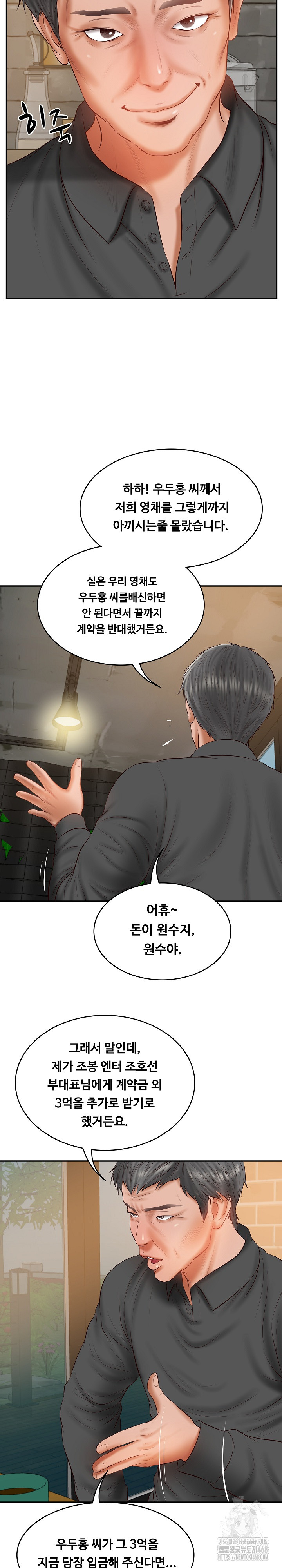 The Billionaire’s Monster Cock Son-In-Law Raw - Chapter 34 [photo 23] - MangaPorn