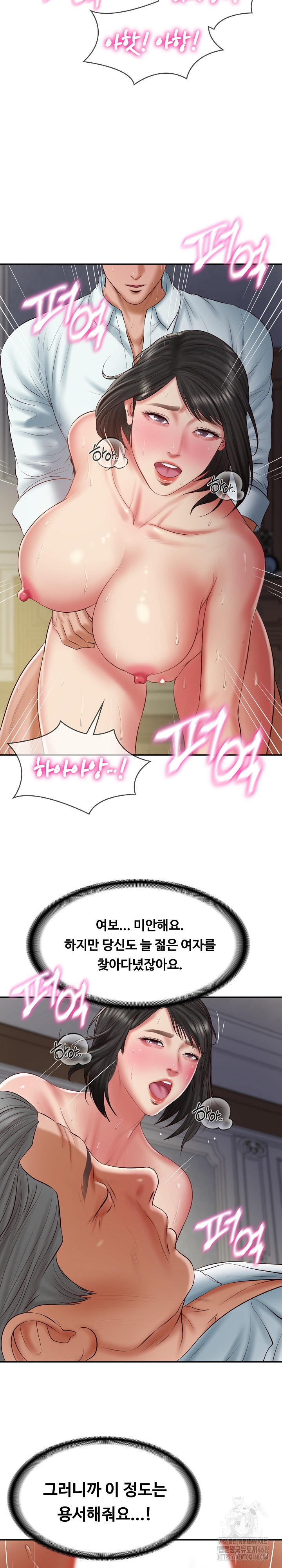 The Billionaire’s Monster Cock Son-In-Law Raw - Chapter 34 [photo 7] - MangaPorn