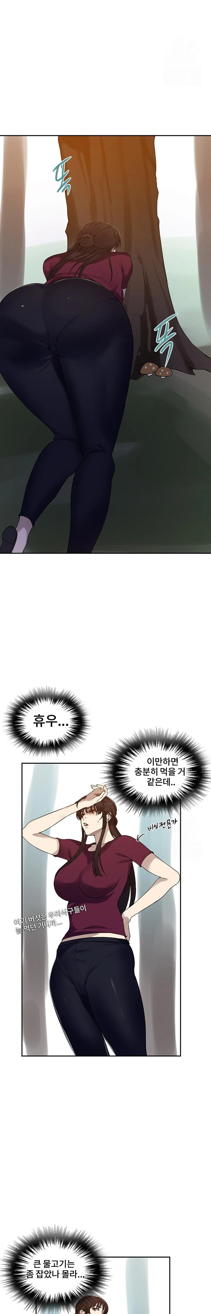 Secret Class Raw - Chapter 250 [photo 13] - MangaPorn