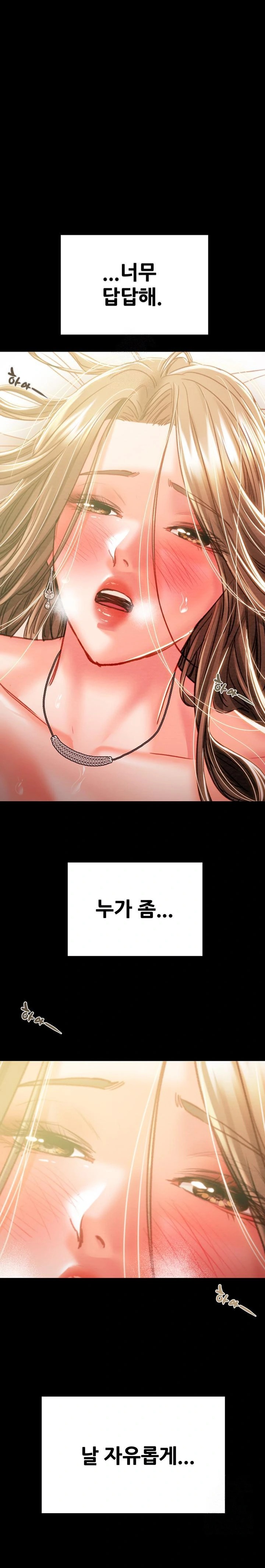 The Man Who Devours Raw - Chapter 42 [photo 1] - MangaPorn