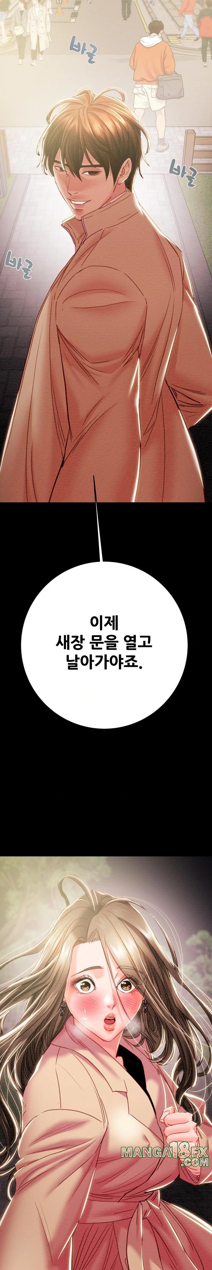The Man Who Devours Raw - Chapter 42 [photo 42] - MangaPorn