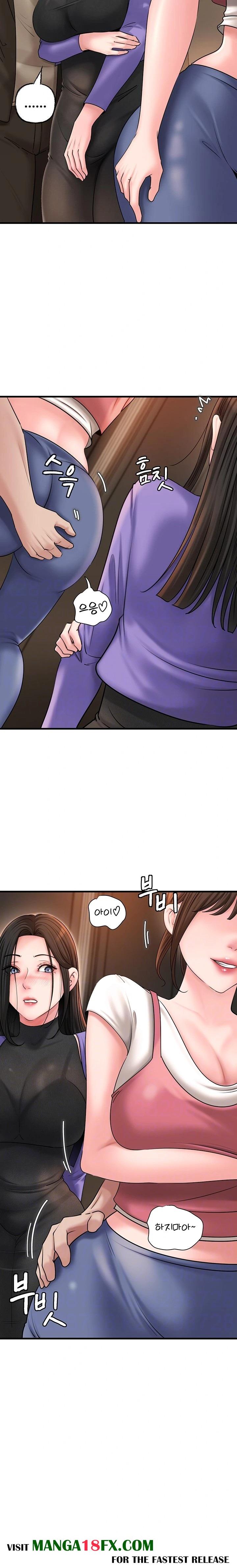 Not the Daughter, but the Mother Raw - Chapter 38 [photo 4] - MangaPorn