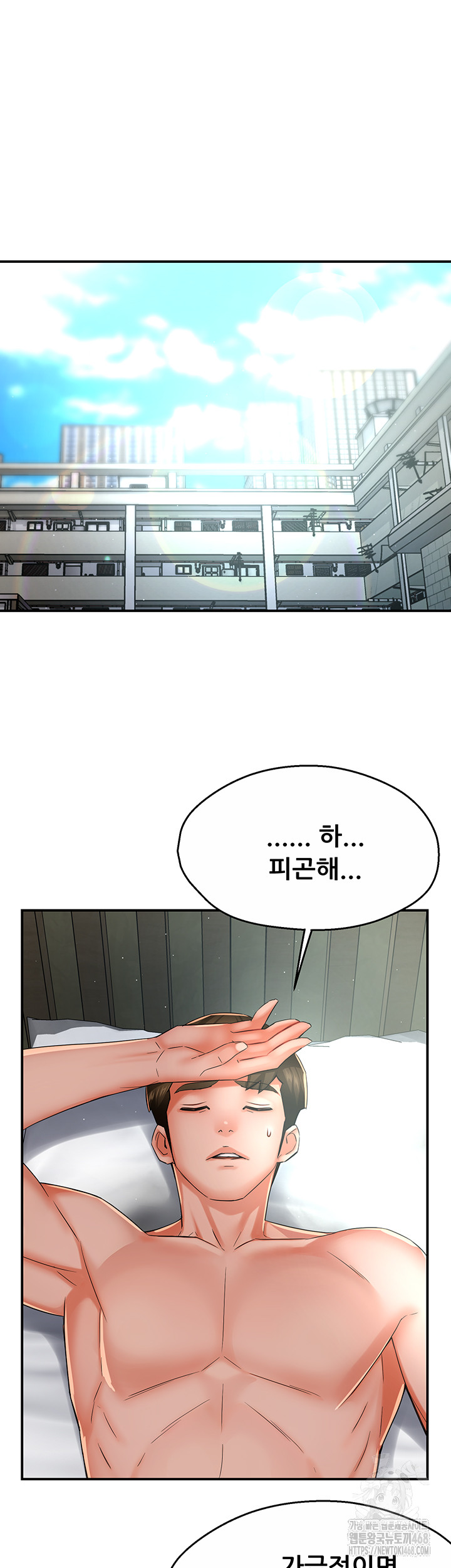 Yogurt Ladies Raw - Chapter 47 [photo 22] - MangaPorn