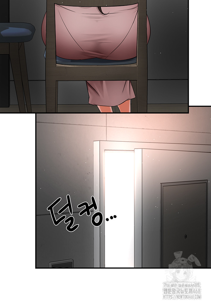 Yogurt Ladies Raw - Chapter 47 [photo 3] - MangaPorn