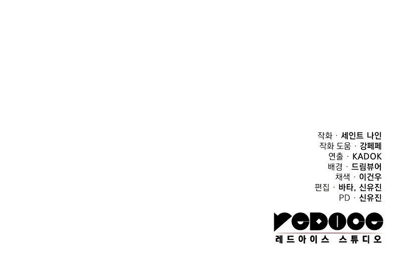 Heavenly Inquisition Sword - Chapter 108 [photo 16] - MangaPorn