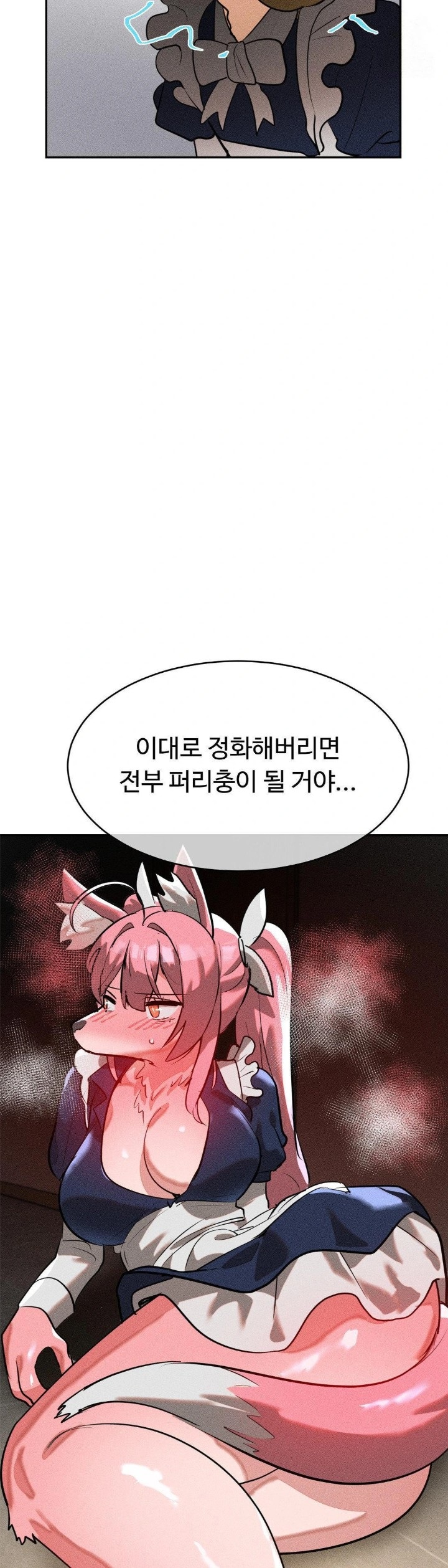 Magical Girl Service Raw - Chapter 24 [photo 15] - MangaPorn