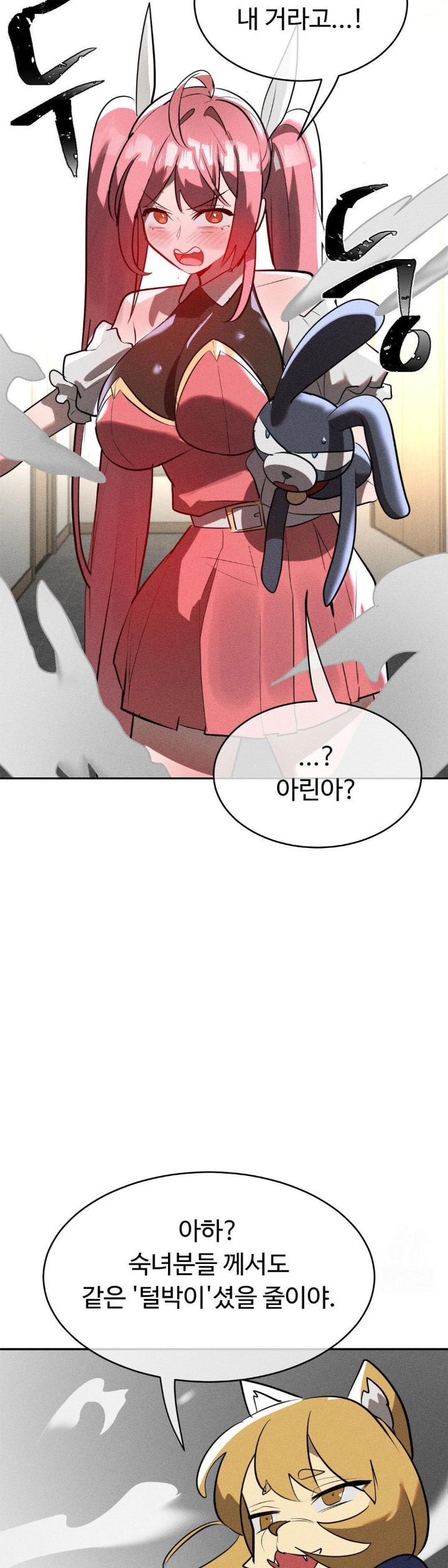 Magical Girl Service Raw - Chapter 24 [photo 6] - MangaPorn