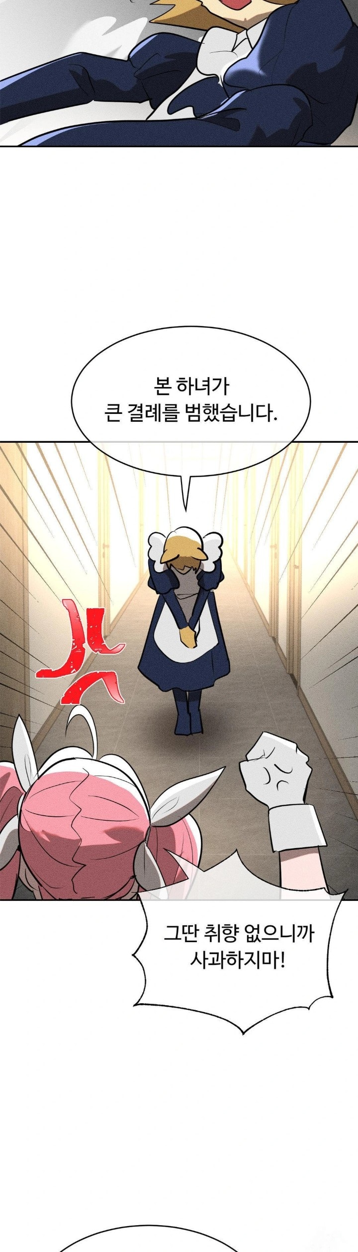 Magical Girl Service Raw - Chapter 24 [photo 7] - MangaPorn