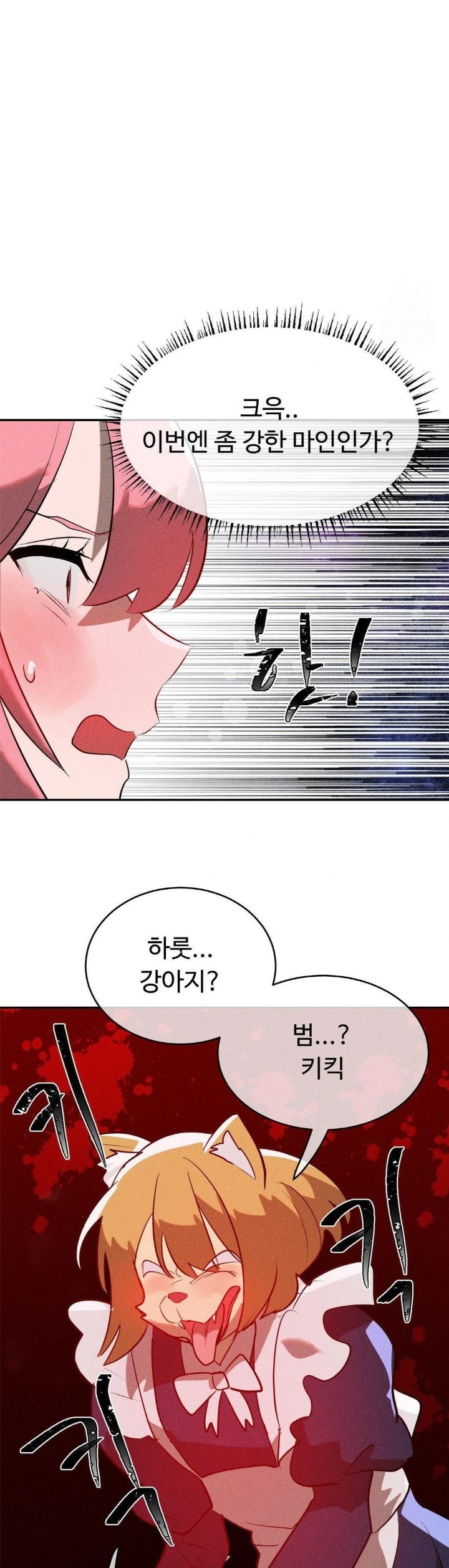 Magical Girl Service Raw - Chapter 24 [photo 9] - MangaPorn
