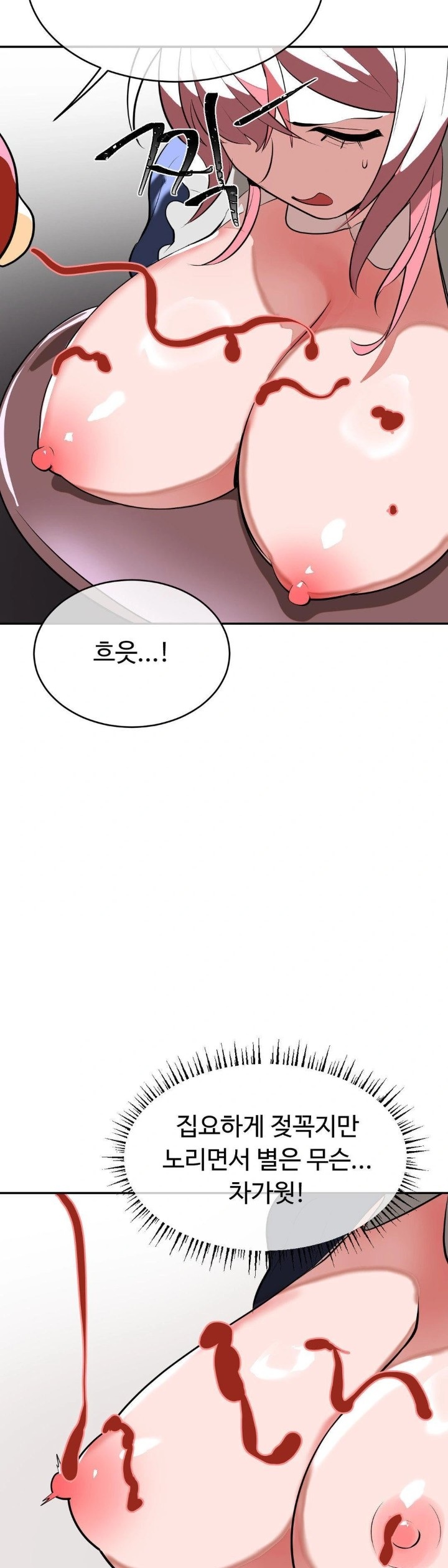 Magical Girl Service Raw - Chapter 25 [photo 14] - MangaPorn