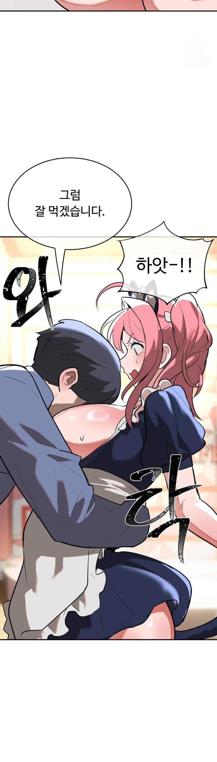 Magical Girl Service Raw - Chapter 25 [photo 15] - MangaPorn