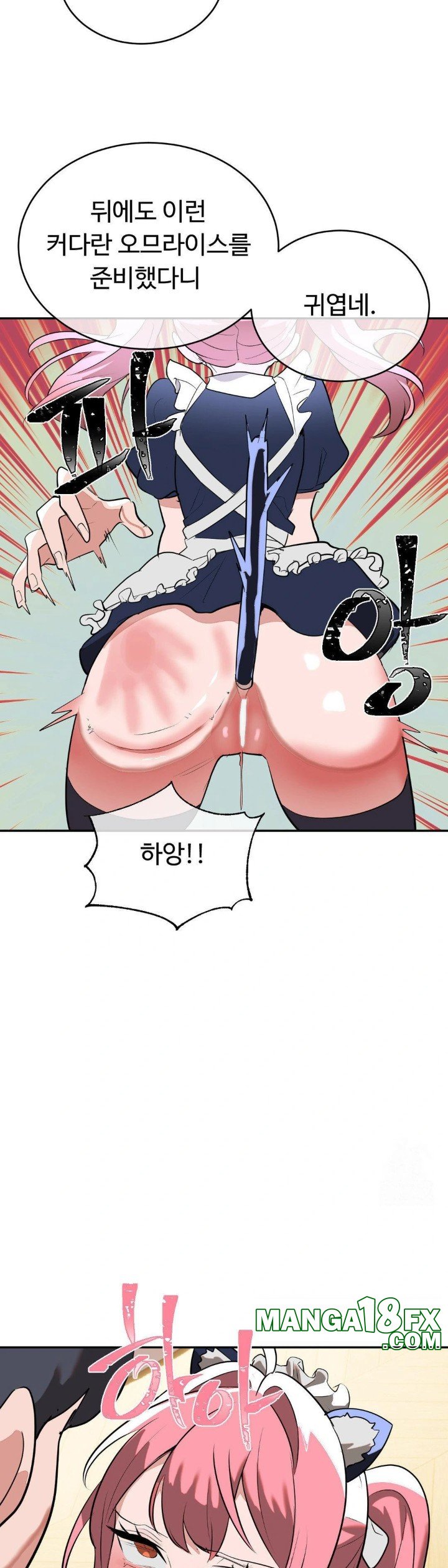Magical Girl Service Raw - Chapter 25 [photo 19] - MangaPorn