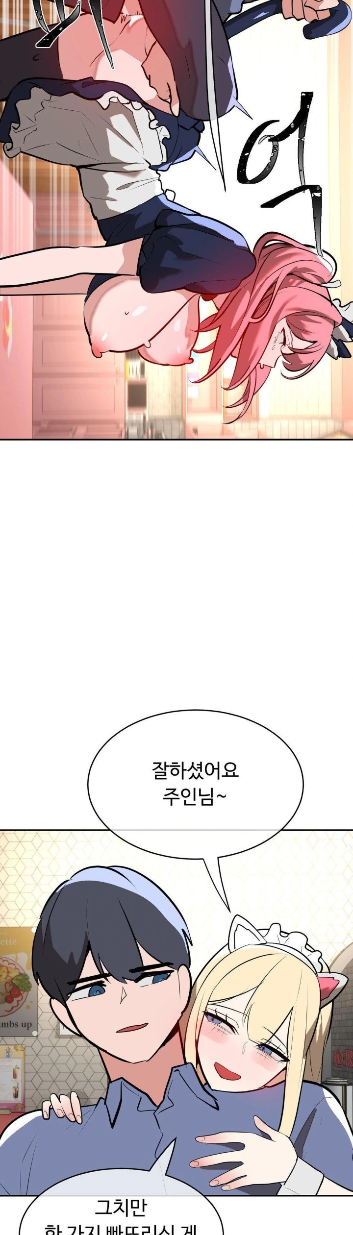 Magical Girl Service Raw - Chapter 25 [photo 28] - MangaPorn