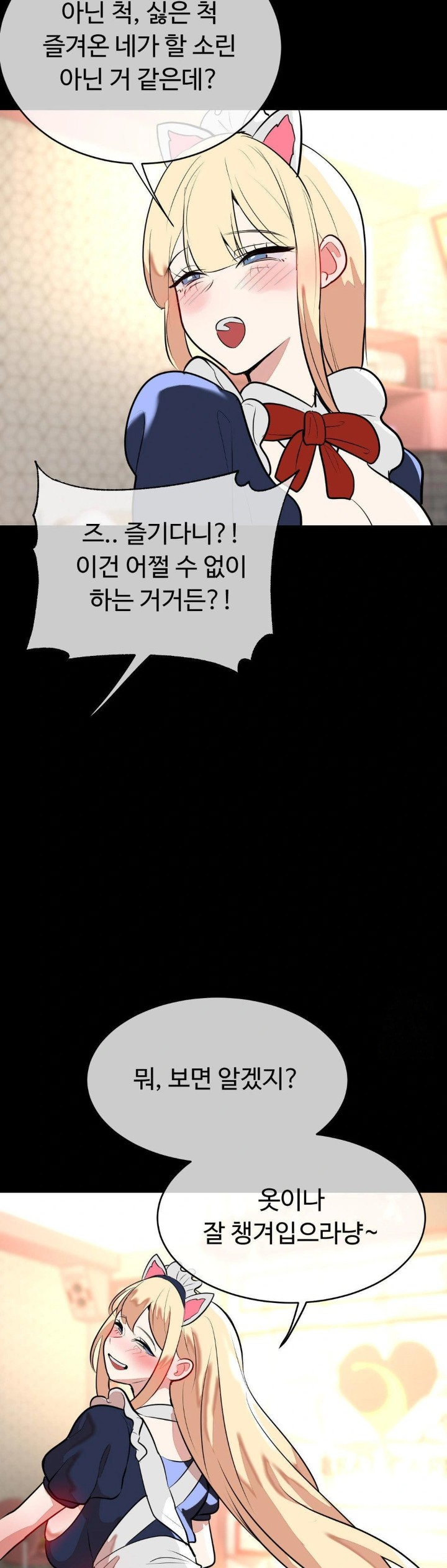 Magical Girl Service Raw - Chapter 25 [photo 5] - MangaPorn
