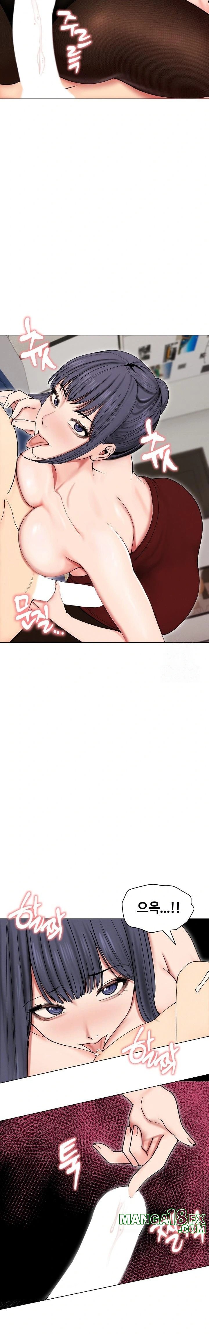 Runaway Wife Raw - Chapter 17 [photo 13] - MangaPorn