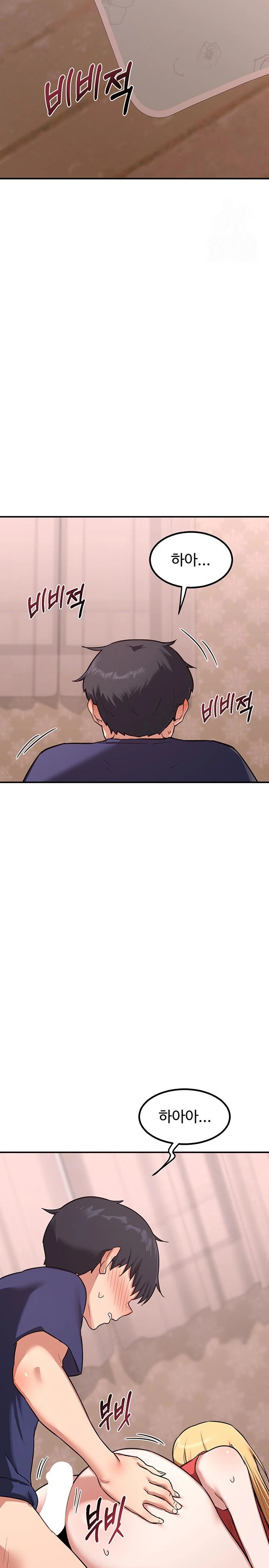 MILF Exchange Plan Raw - Chapter 8 [photo 15] - MangaPorn