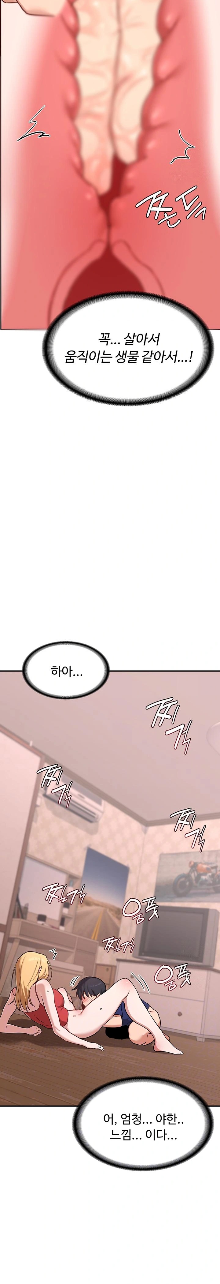 MILF Exchange Plan Raw - Chapter 8 [photo 6] - MangaPorn