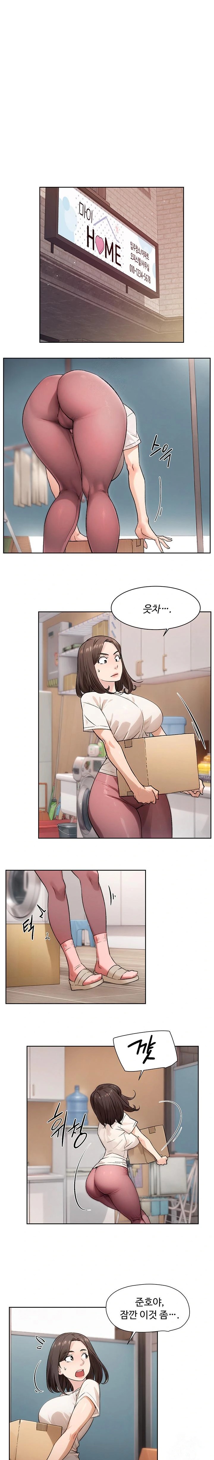 Cleaning Service Raw - Chapter 16 [photo 1] - MangaPorn