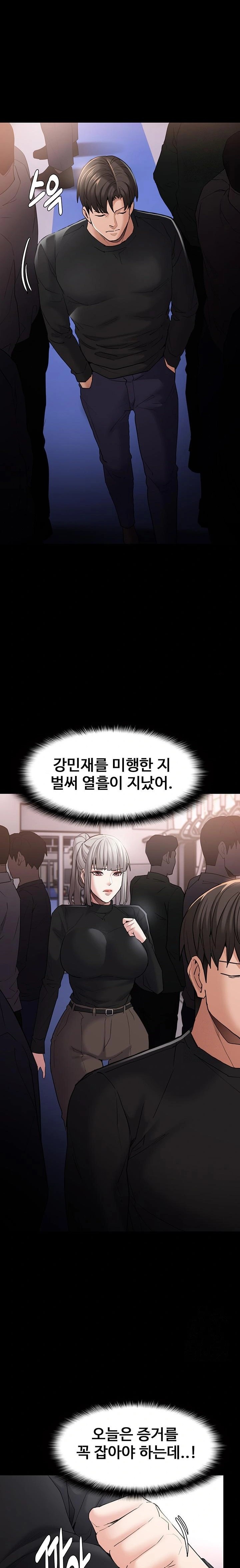 Pervert Diary Raw - Chapter 112 [photo 15] - MangaPorn