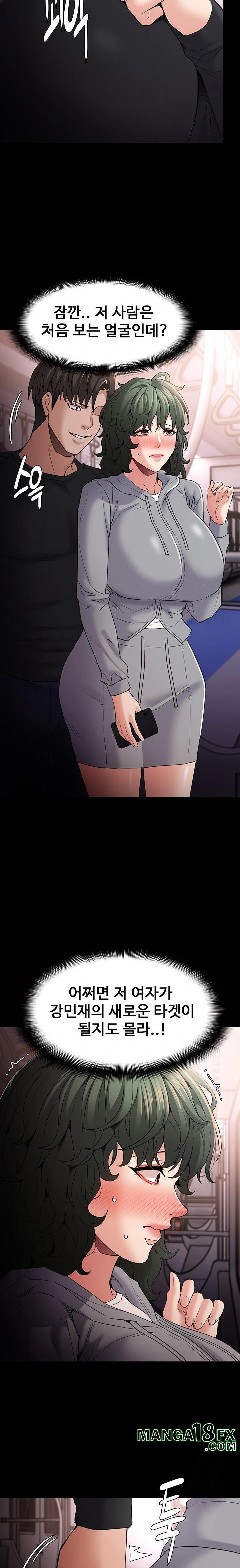 Pervert Diary Raw - Chapter 112 [photo 16] - MangaPorn