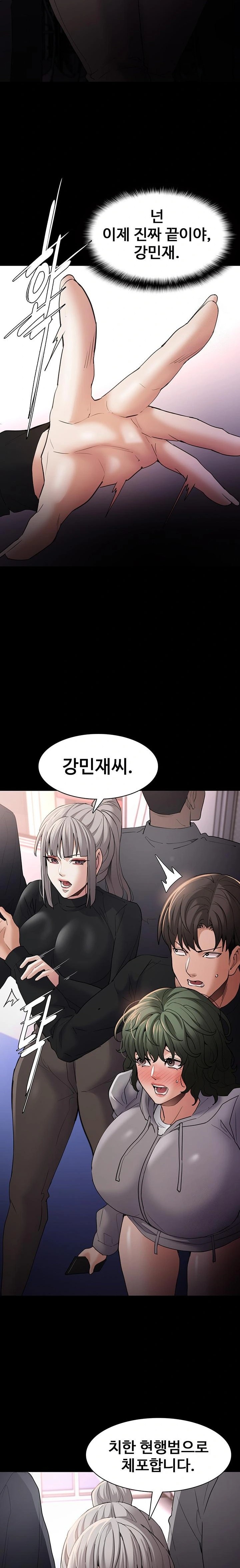 Pervert Diary Raw - Chapter 112 [photo 20] - MangaPorn