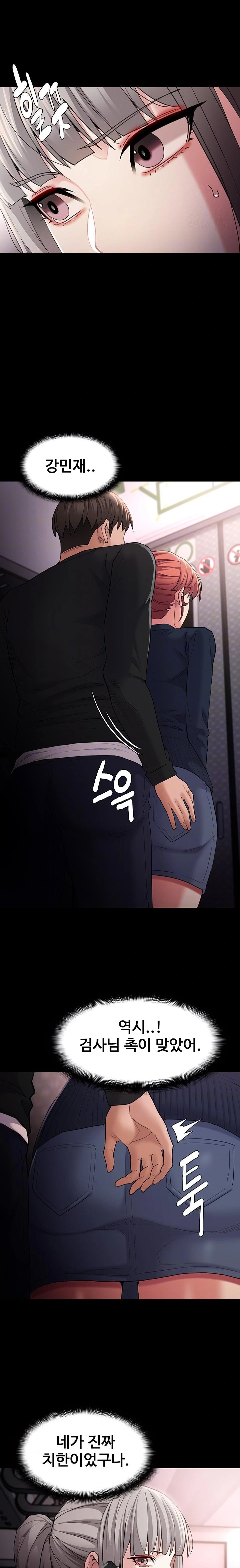 Pervert Diary Raw - Chapter 112 [photo 7] - MangaPorn